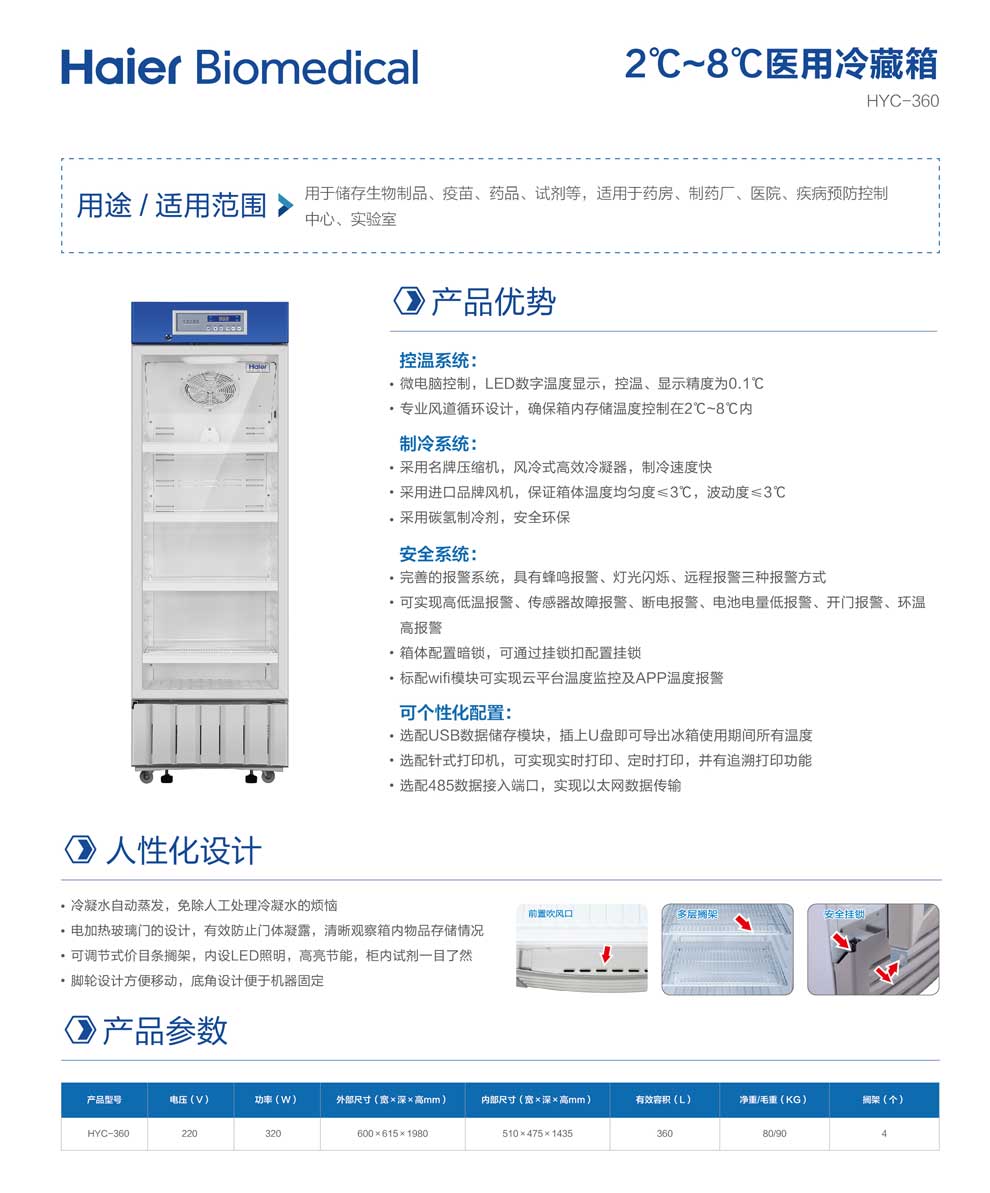4-52、HYC-360-彩.jpg