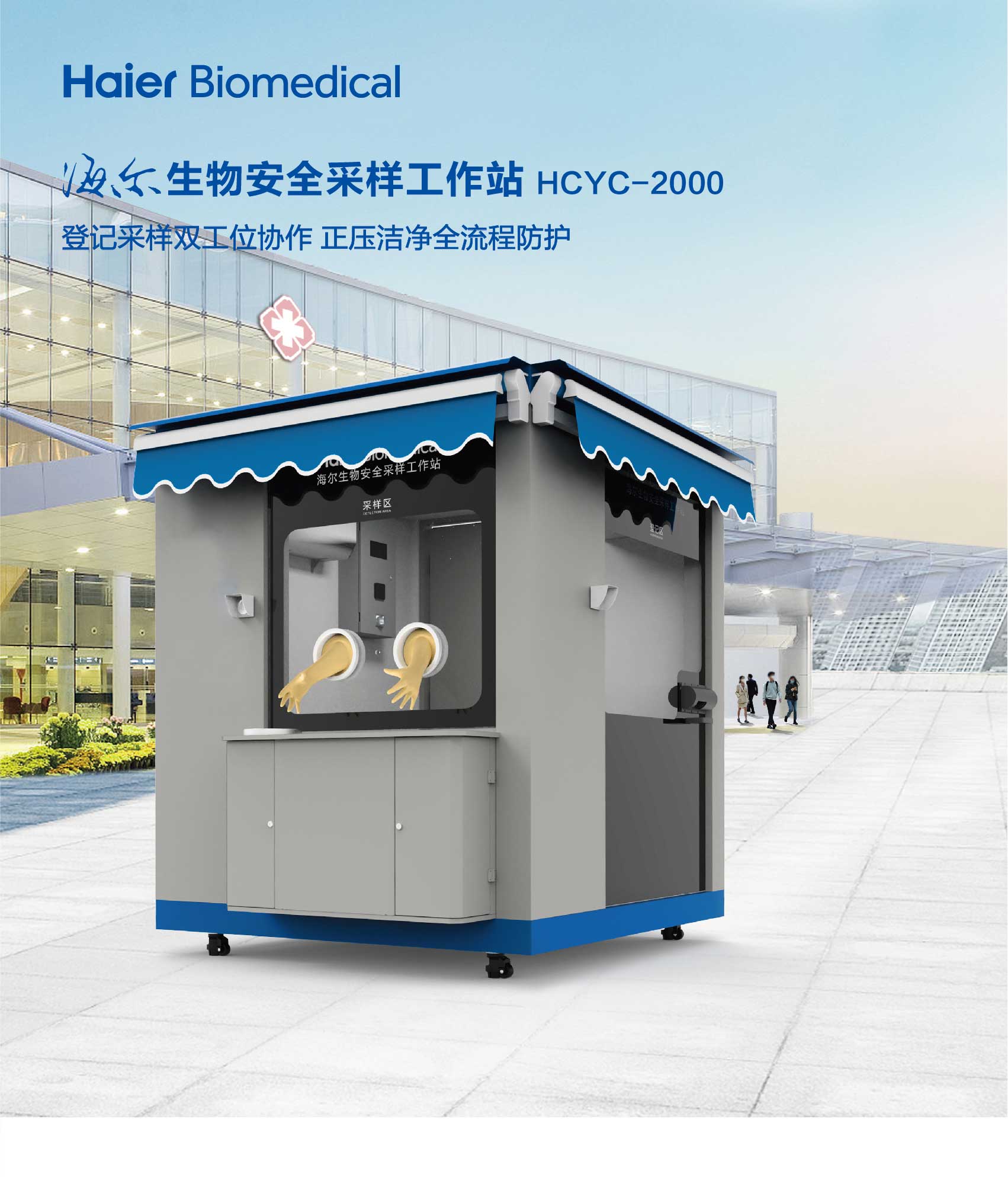 10-43、HCYC-2000-彩1.jpg