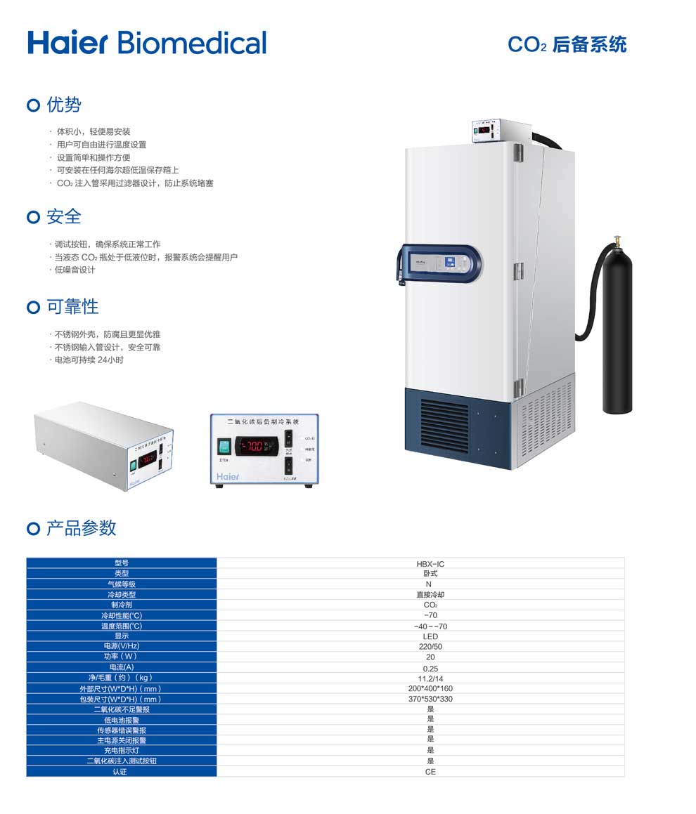 10-66、HBX-IC-彩頁.jpg