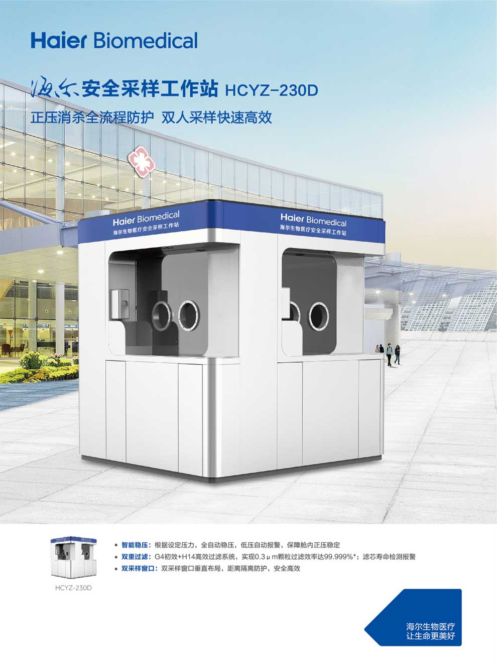 10-48、HCYZ-230D-彩1.jpg