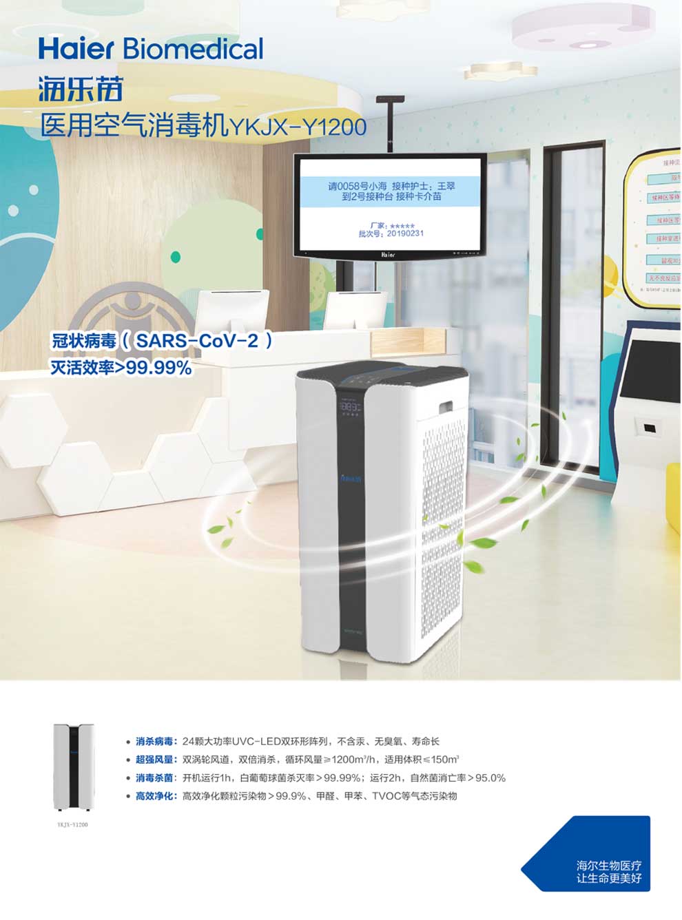 10-90、YKJX-Y1200彩頁(yè)1.jpg