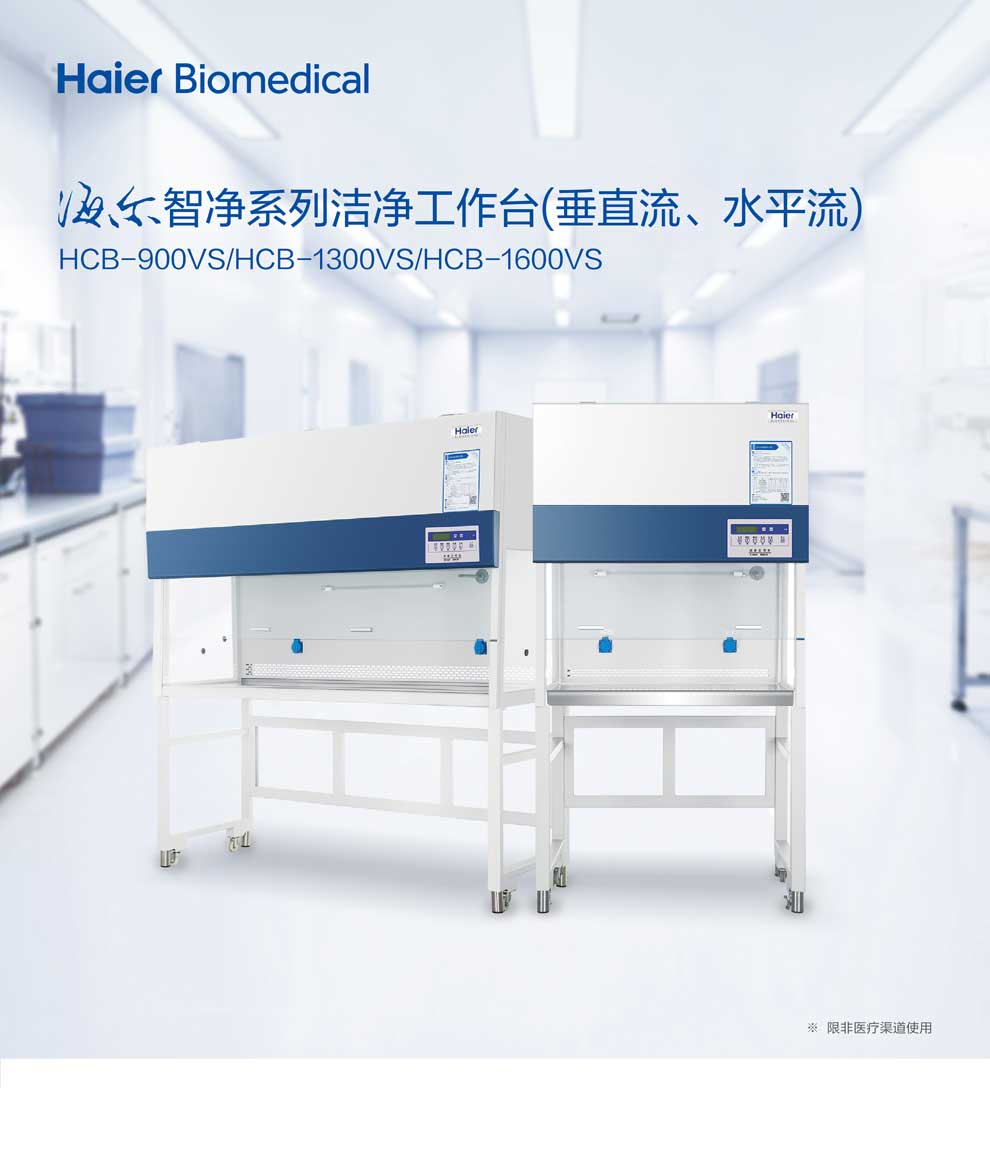 10-56、HCB-1600VS彩頁1.jpg