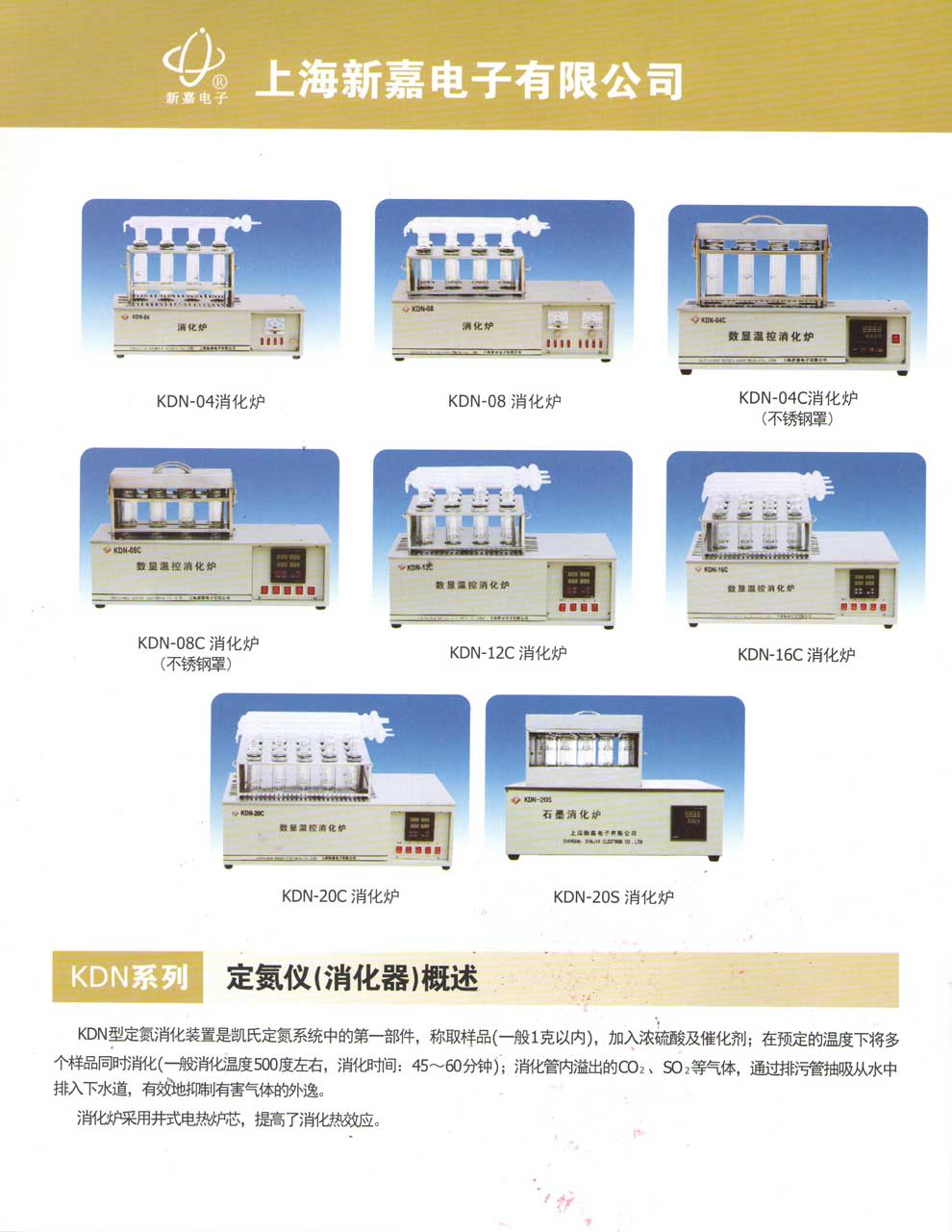 KDN-04(C)、08(C)、12C、16C、20C-彩1.jpg