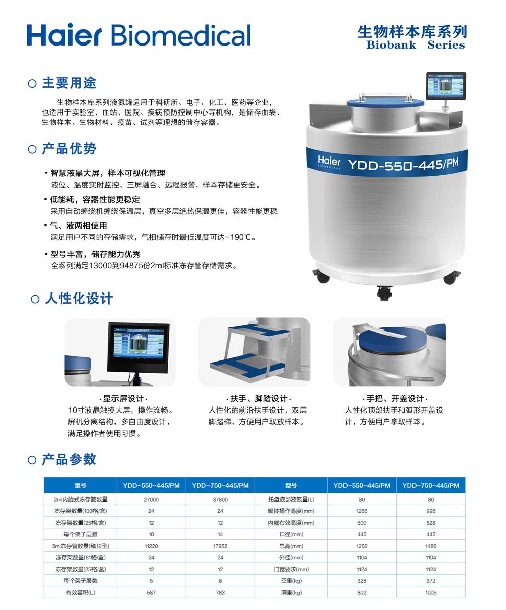 2、550750單頁.jpg