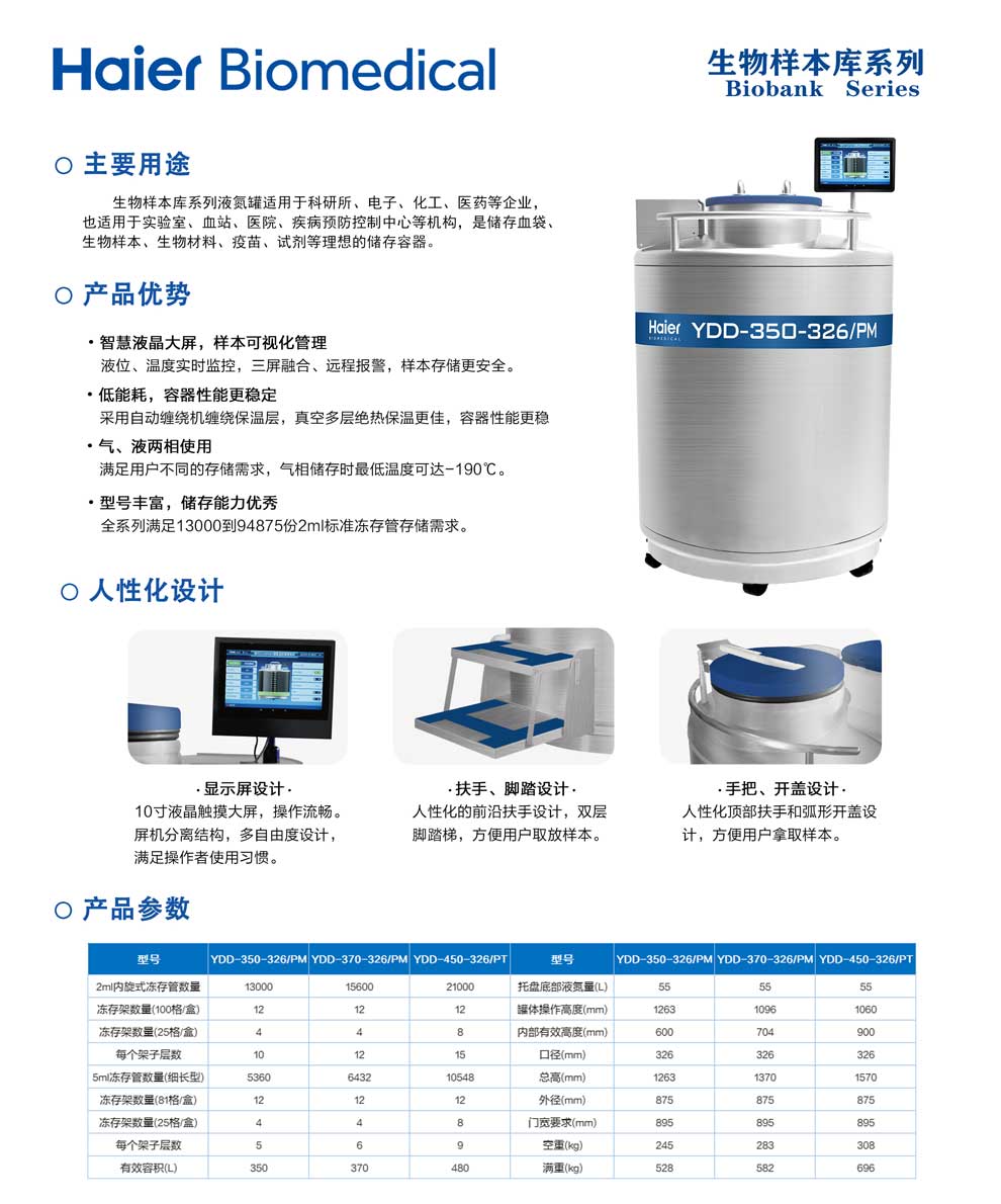 1、350370450單頁.jpg
