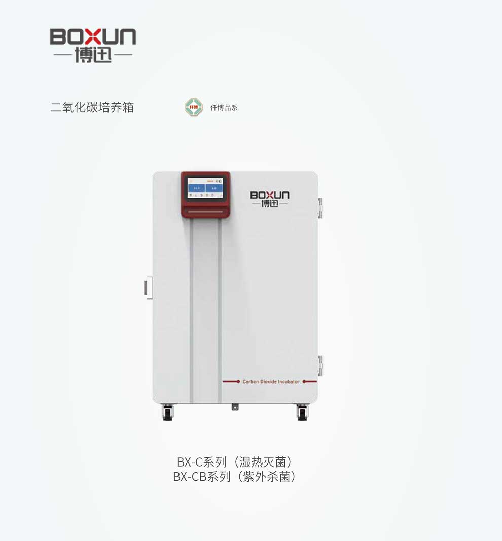 BX-C，BX-CB系列-彩1.jpg